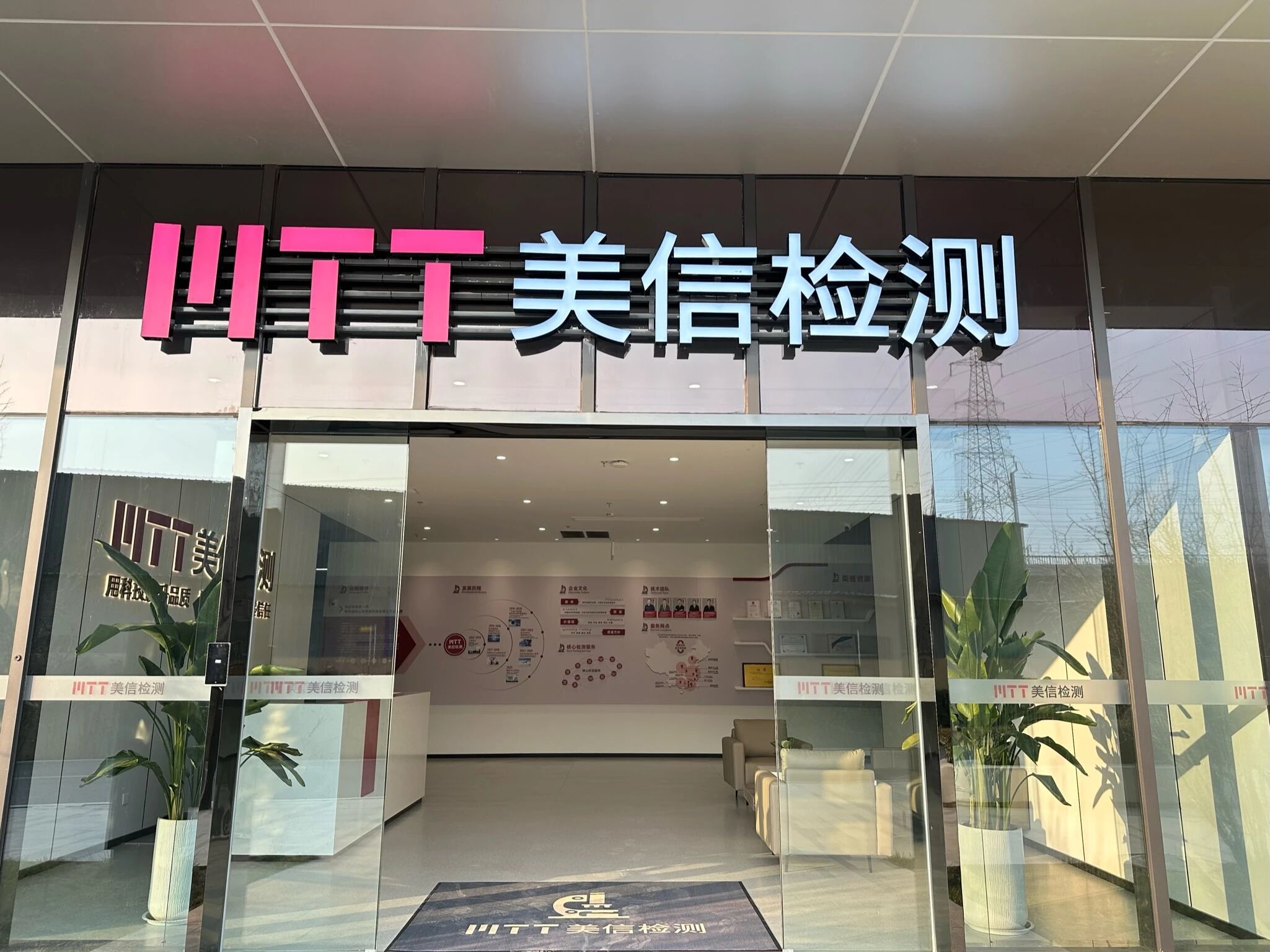 西安美信检测顺利通过CMA资质认定，服务能力再上新台阶！